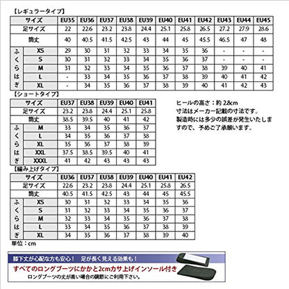 Shires Norfolk Long Leather Riding Boots Black Plain Leather